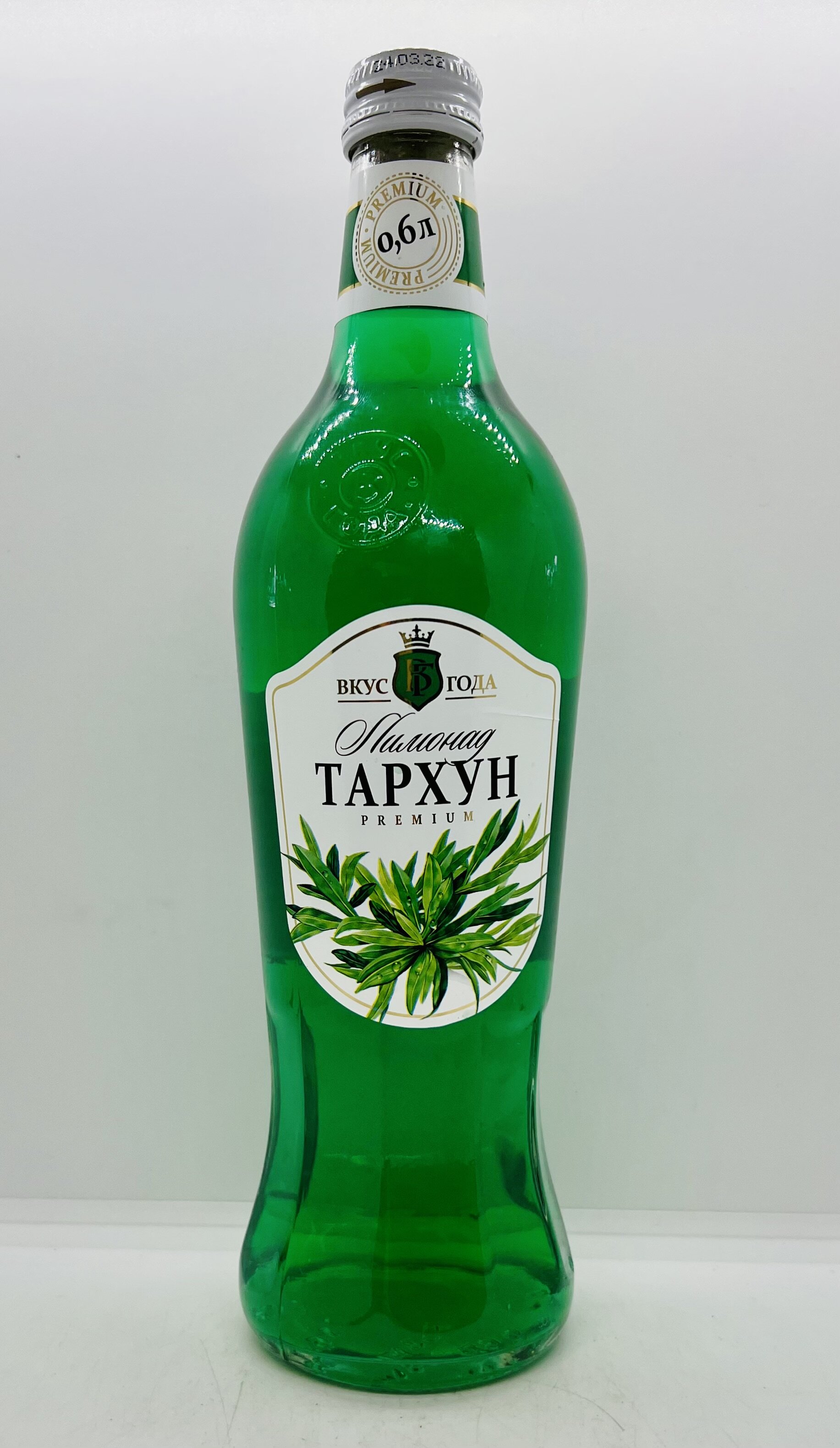 Vkus Goda Lemonade Tarhun 600mL