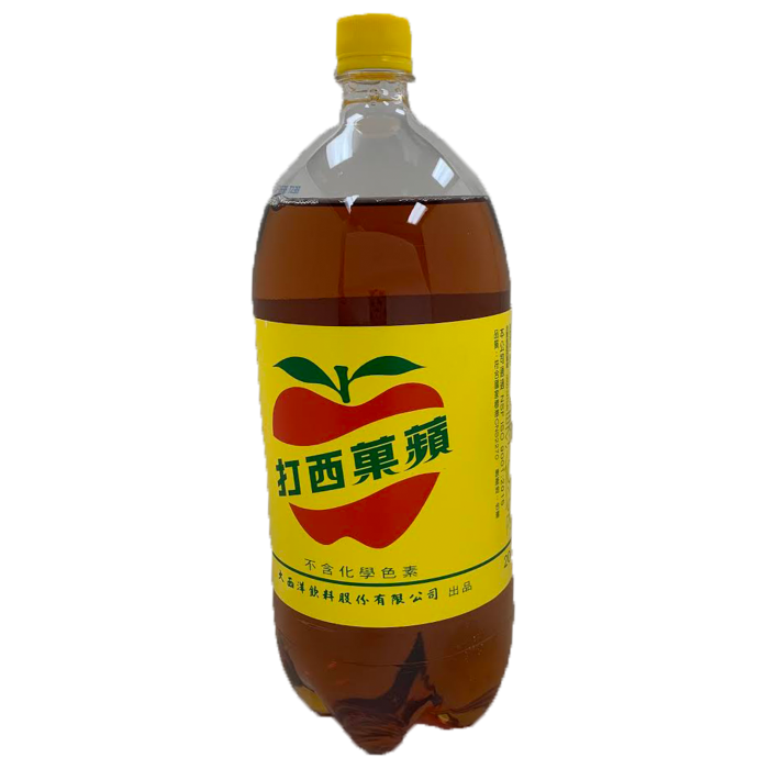 全方位食品五金百貨連鎖大賣場 Apple Sidra