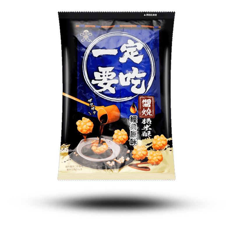 Want Want Fried Rice Snack (旺旺 一定要吃脆米酥)