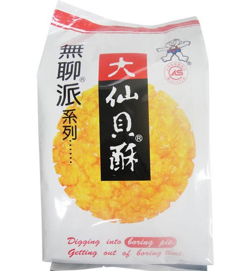 Chinese - Snacks 旺旺大仙贝 155G/WW Fried Senbei Rice Crackers 155g