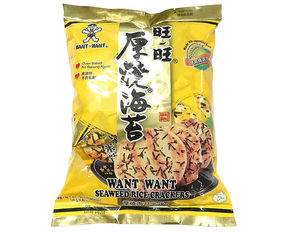 Want Want Seaweed Rice Crackers 160g