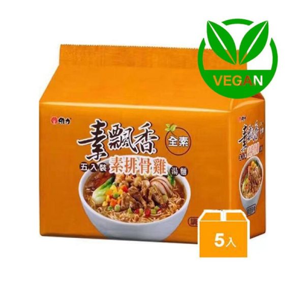 Fideos Instantaneos Sabor Costilla De Carne De Soya 90g Vegano Pack 5 Unidades
