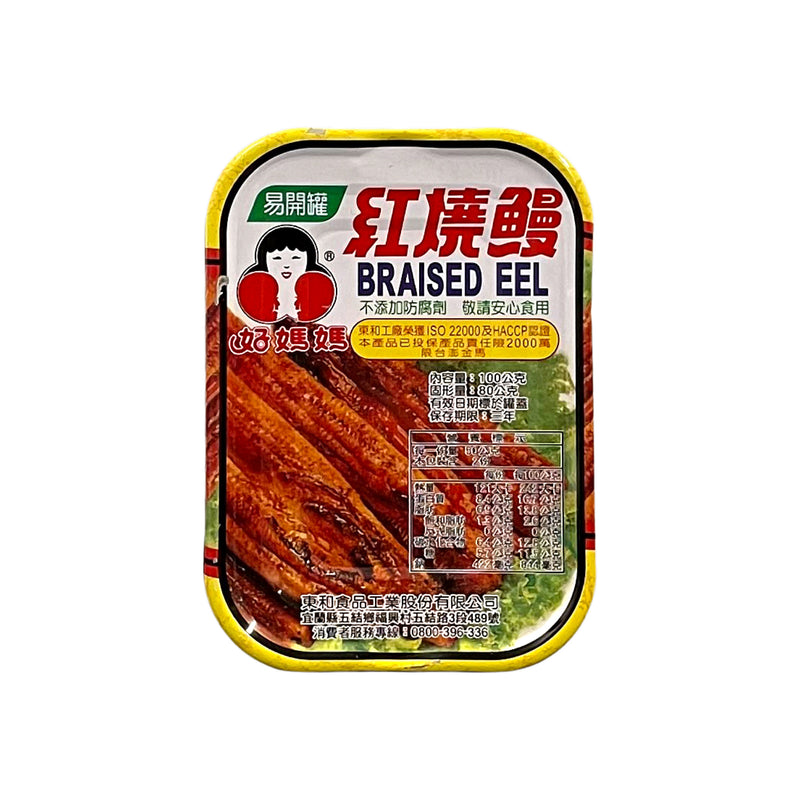 Ho Mama Roasted Pike-conger Fish 100g