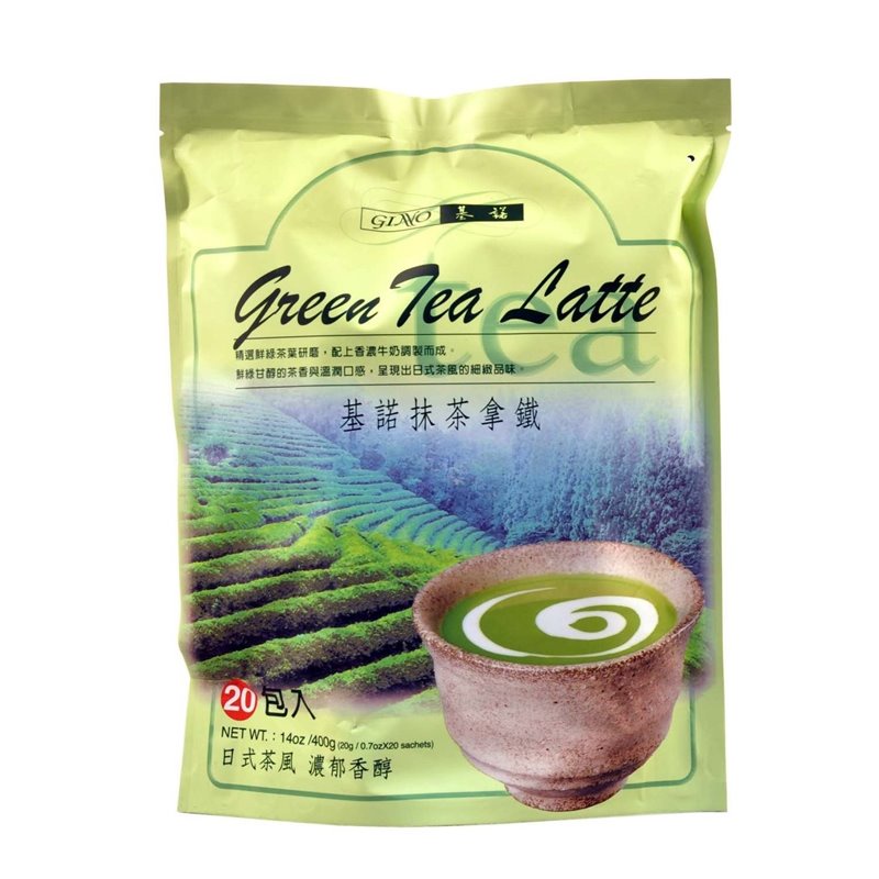 Gino Green Tea Latte