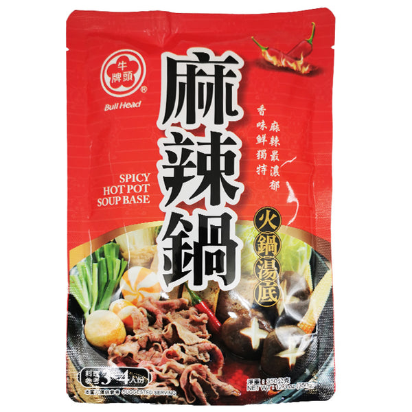 BH Spicy Hot Pot Soup Base 350g