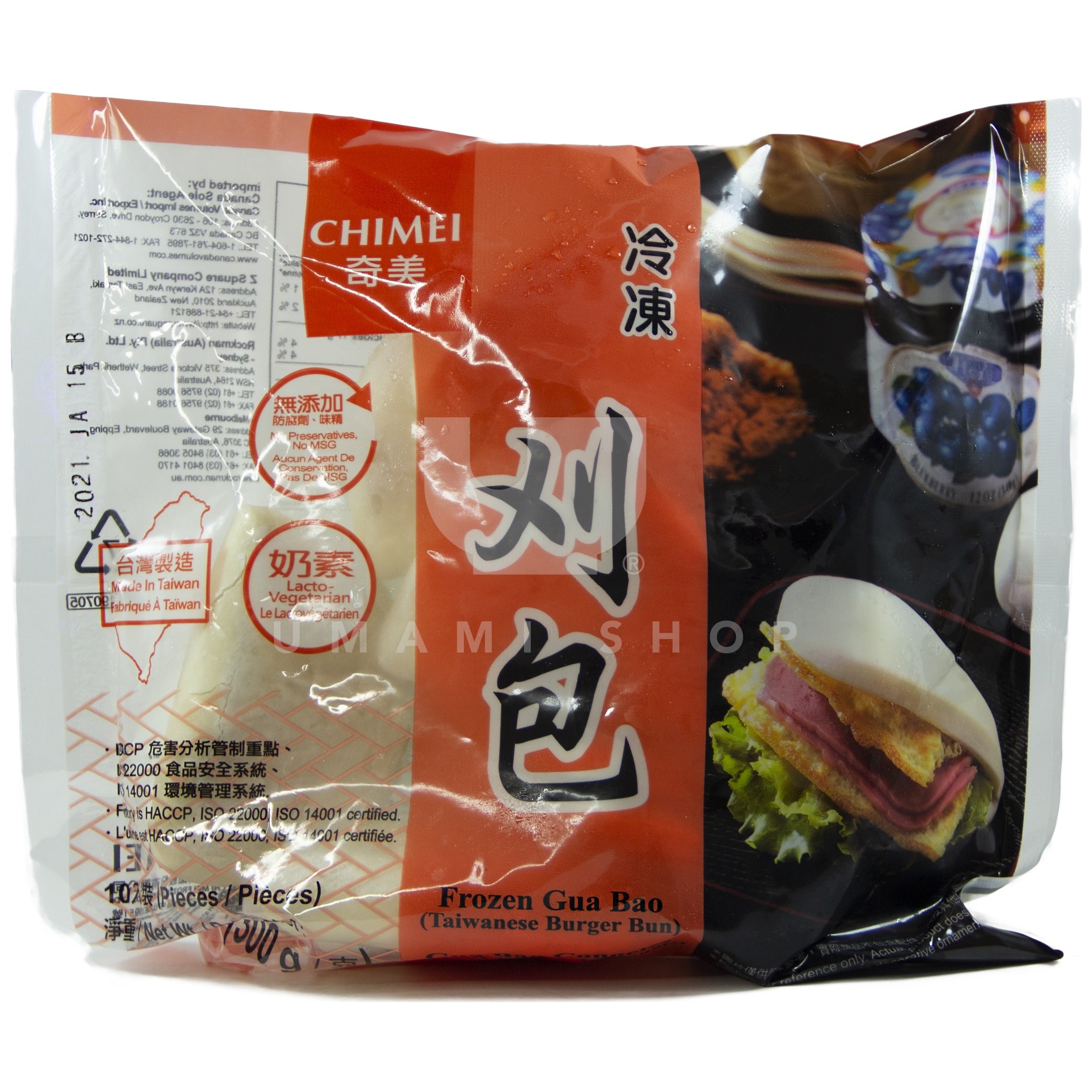 ChiMei Small Gua Bao
