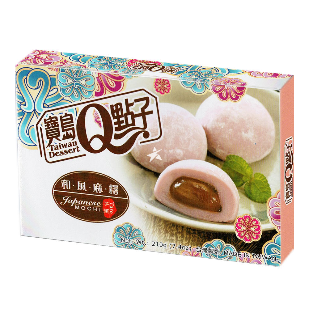 Cookie & Chips Taiwan Dessert Japanese Mochi Taro