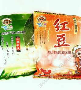 Beautiful Girl 2 Pack Red Bean Mochi 10.5 Oz Each Individual Wrap Serving