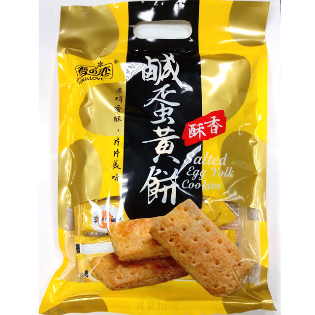 Yuki & Love - Salted Egg Yolk Cookies 200g X 2