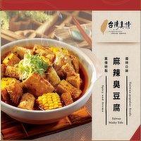 The Spirit Of Taiwan Stinky Tofu