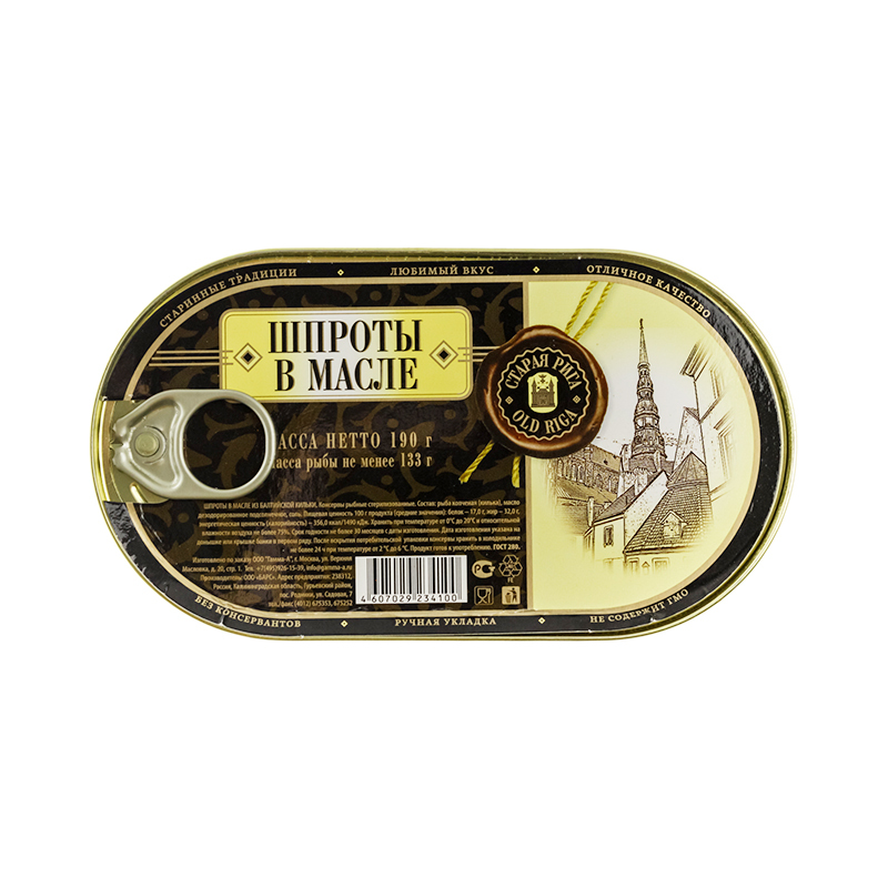 Old Riga Smoked Sprats In Oil 160 G