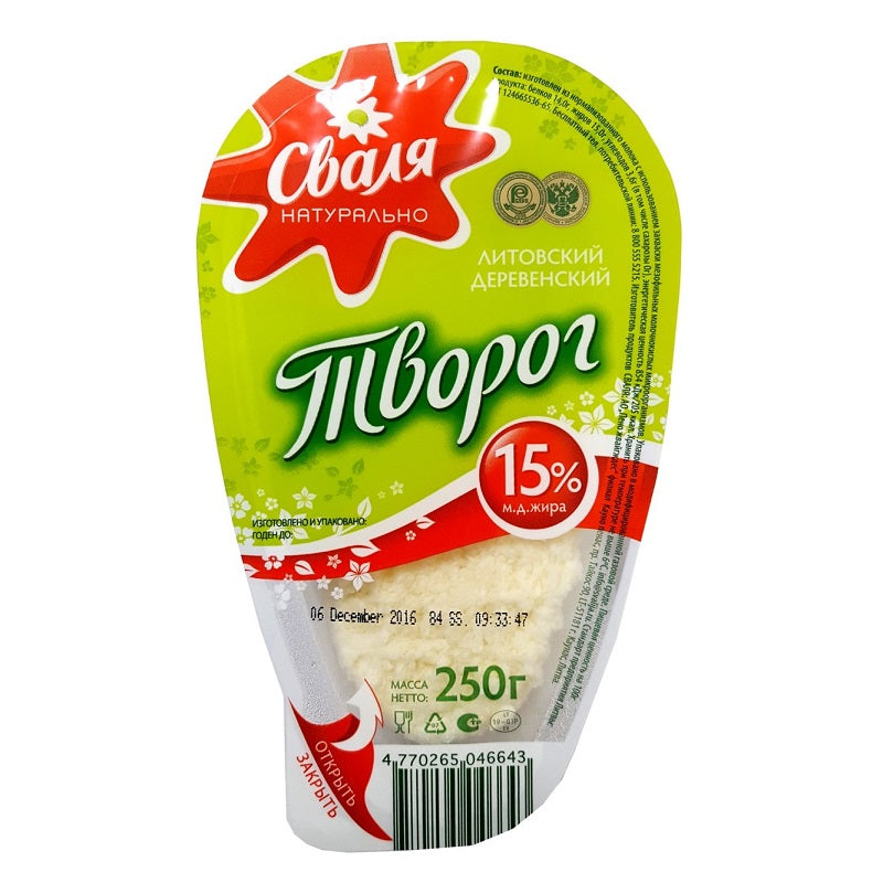 Ocfoodmarket Svalia Cheese15%fat Farmer Cheese