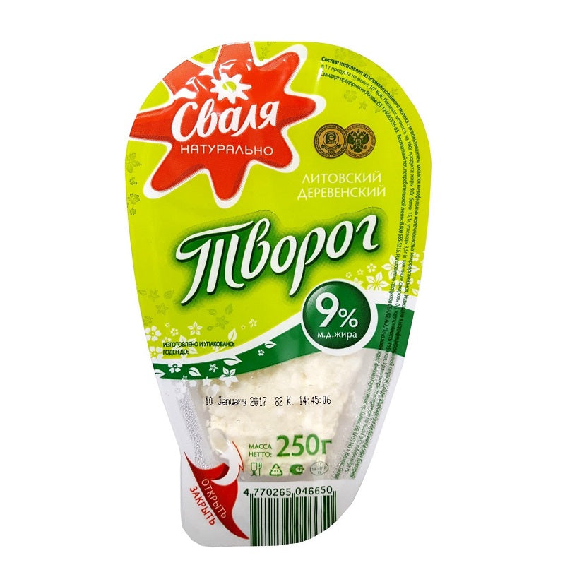 Ocfoodmarket Svalya Farmer Cheese 9% 250g