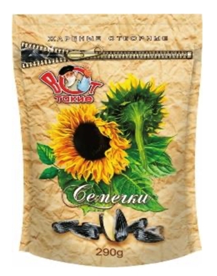 Choose brand Sunflower Seeds In Black Shell, Roasted 290g