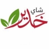 شاي الوزة - شاي اخضر، فرط، 400 جرام