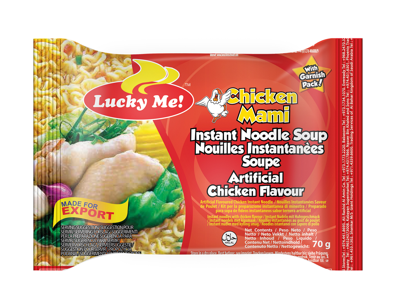 Lucky Me Instant Noodles Chicken 55g