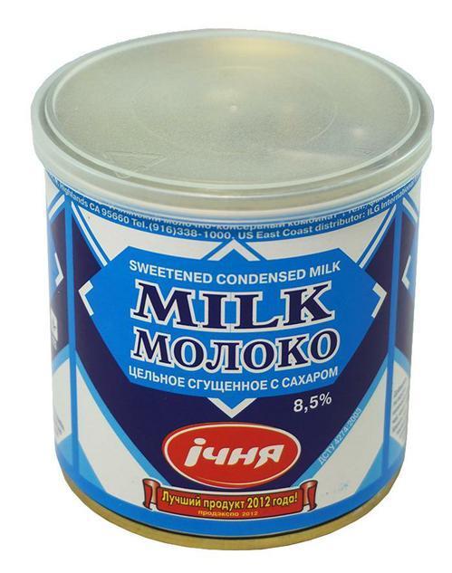 Ichnya Sweetned Condensed Milk