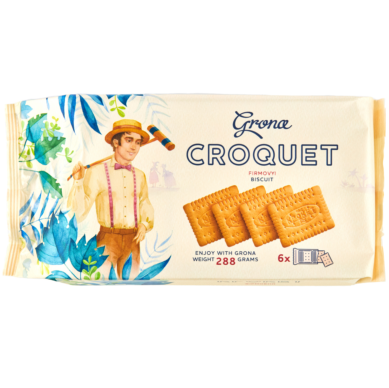 Grona 10.1 Oz Croquet Cookies