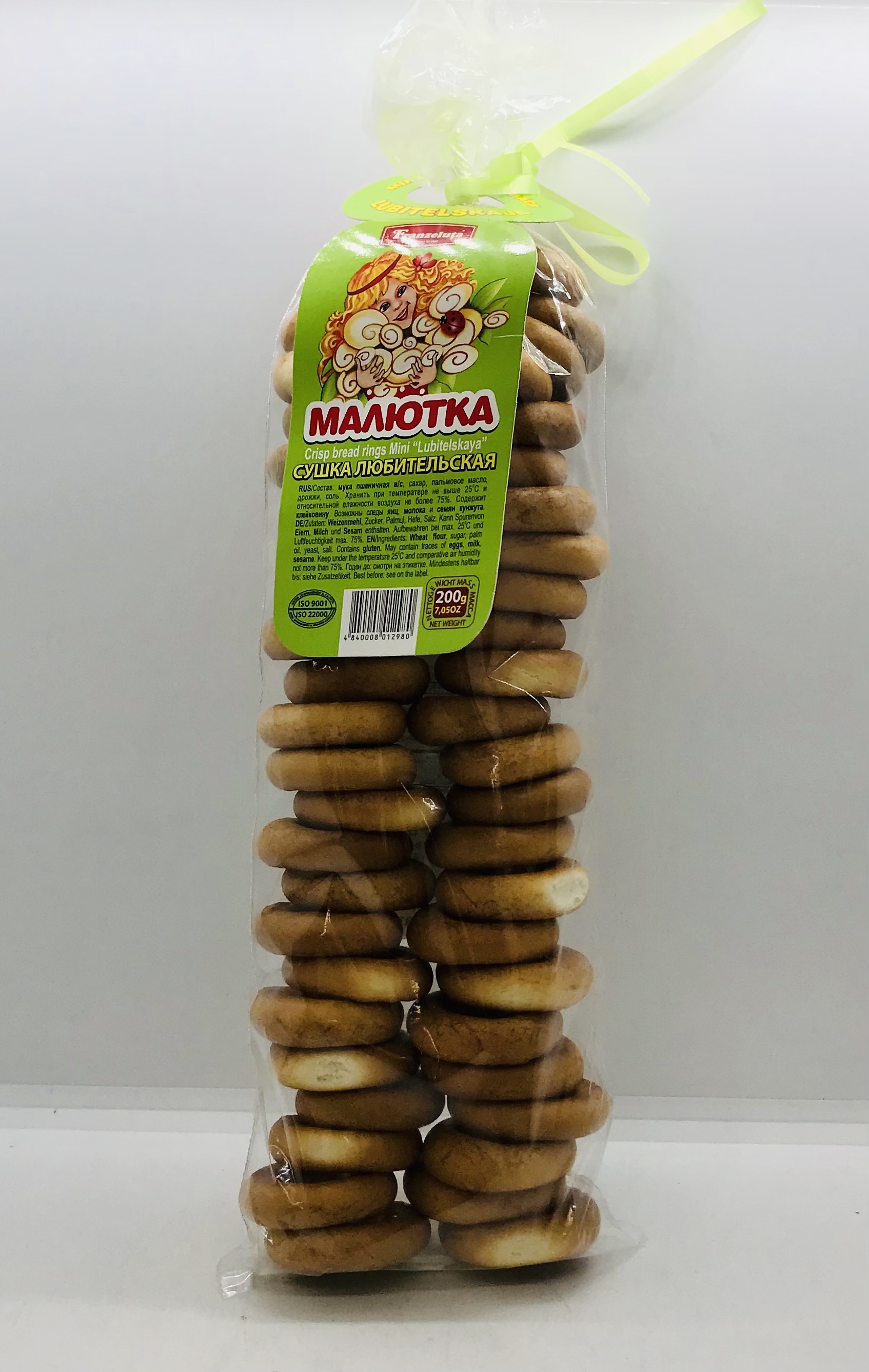 Kosher Franzeluta Mini Sushka Liubitelskaya Bread Rings 200g