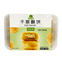 Voletta Puff Pastry Biscuits - Mung Bean Flavor 8.8oz (250g) - 果子町园道 千层酥饼 - 绿豆味 8.8oz (250g)