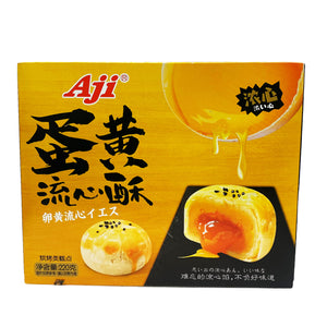 Aji Egg Yolk Lava Cake 7.76oz (220g) - 蛋黄流心酥 7.76oz (220g)