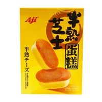 Aji Cheese Cake 7.05oz (200g) - 芝士半熟蛋糕 7.05oz (200g)