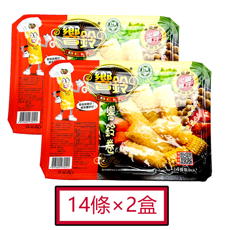 Bell 響鈴卷 180g (14條裝)×2盒【注意食用日期不超過3個月】（4897000970121