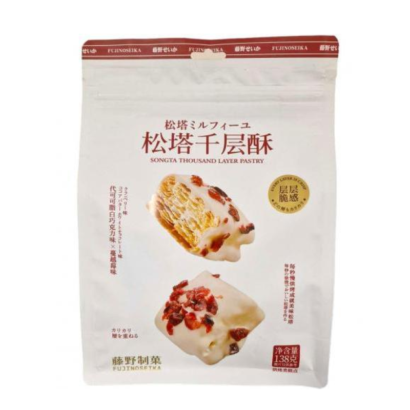Beauty Corner 自营】日本FUJINOSEIKA藤野制菓 松塔千层酥 蔓越莓味 138g 营养早餐充饥点心下午茶零食小吃