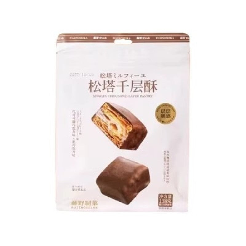 Beauty Corner 自营】日本FUJINOSEIKA藤野制菓 松塔千层酥 巧克力味 138g 营养早餐充饥点心下午茶零食小吃