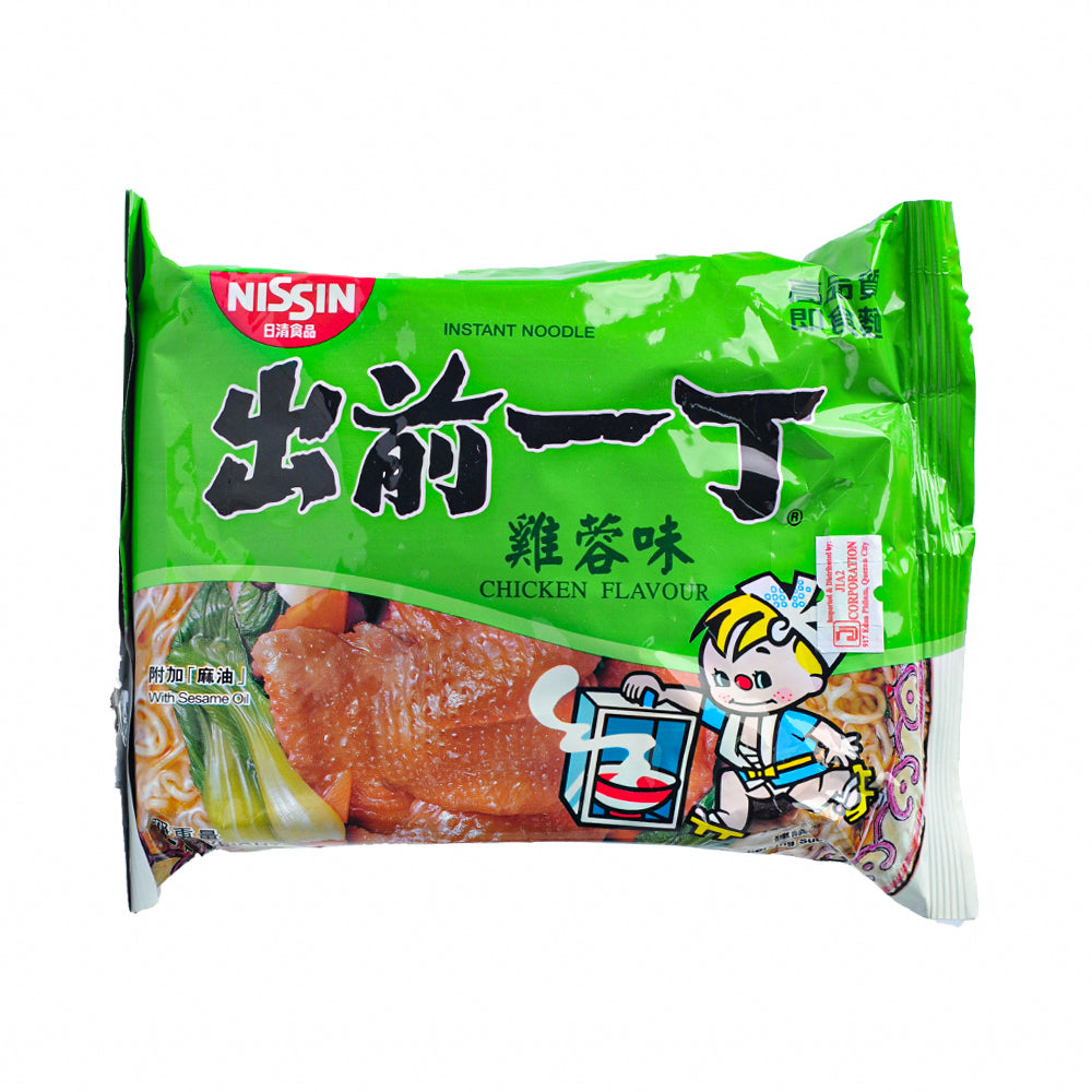 Nissin Demae Ramen Chicken Flavour Instant Noodle 100g