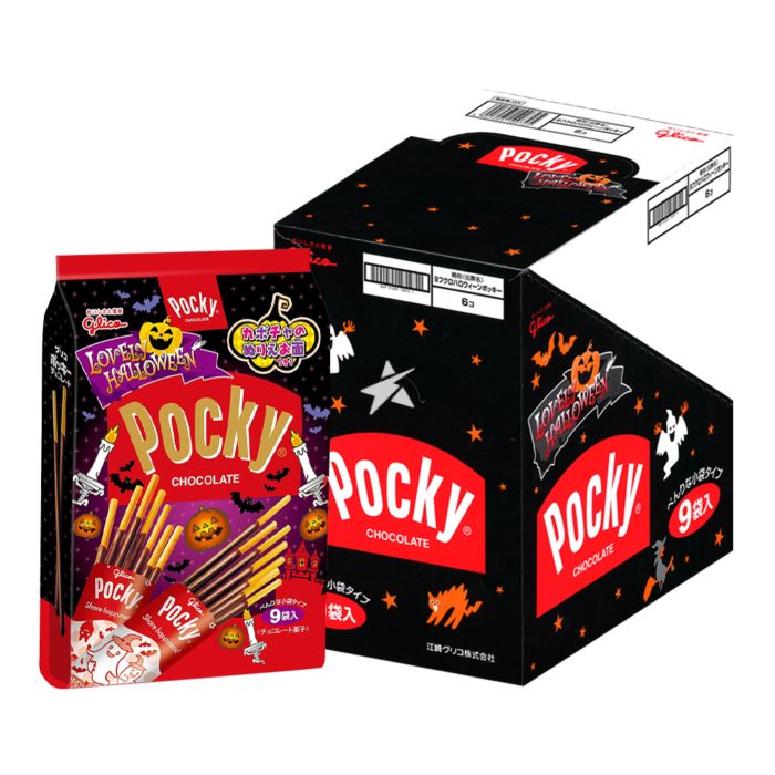 江崎グリコ Pocky Chocolate 9P 127g