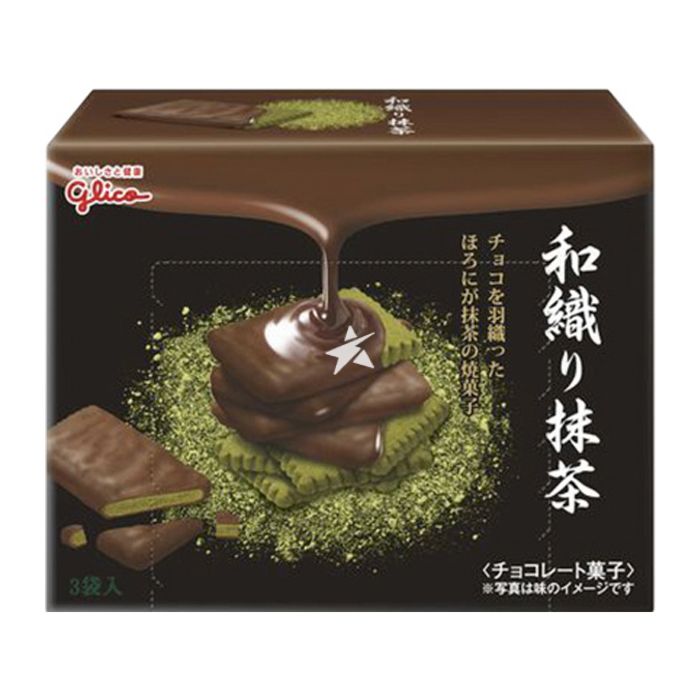 江崎グリコ グリコ 和織り抹茶 3袋 の口コミ・評判
