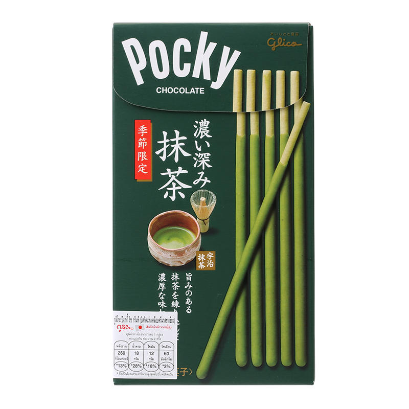 Glico Pocky Fukaaji Matcha Chocolate