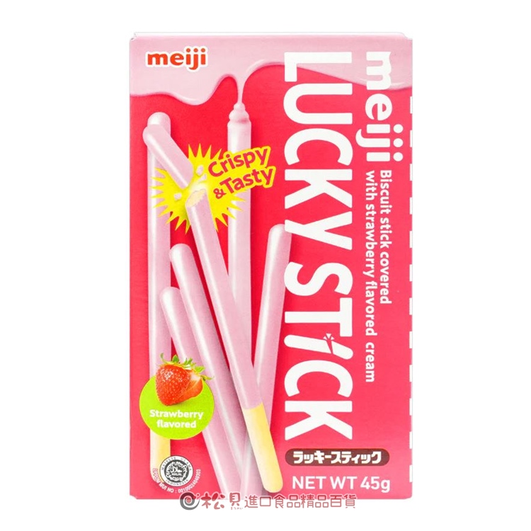 Glico Pocky Winter Cocoa 62 G