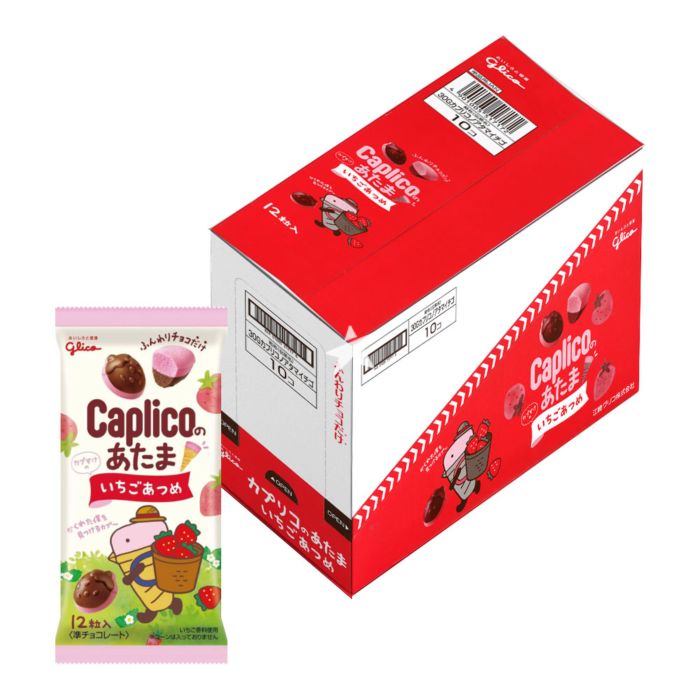 Glico Caplico Atama (Strawberry Flavor) 30G