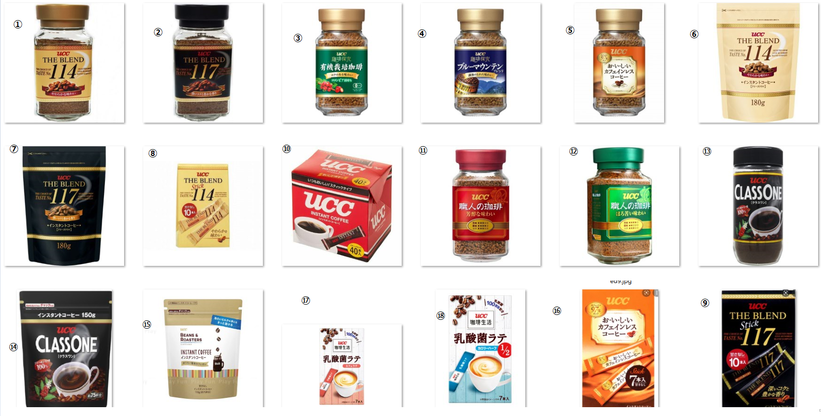 UCC 職人の珈琲 ほろ苦い味わい 瓶 ( 90g )/ 職人の珈琲 ( アイスコーヒー アイス カフェオレ カフェラテ )
