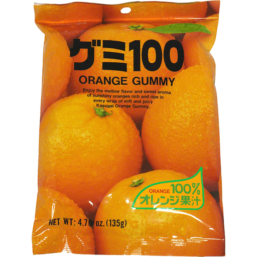 Kasugai Orange Gummy
