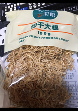 かね七 中国産切干大根 袋 100g