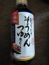 キッコーマン食品 キッコーマン 削りたてそうめん 500ml