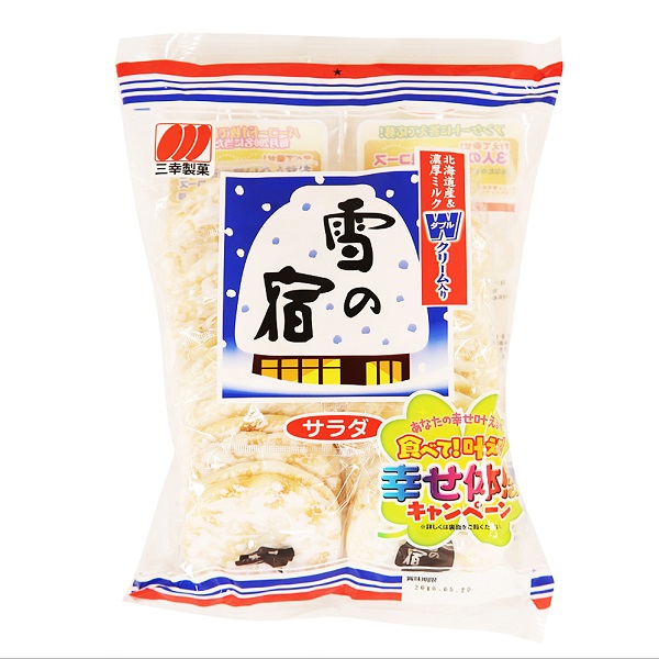 Sanko Quick Shop