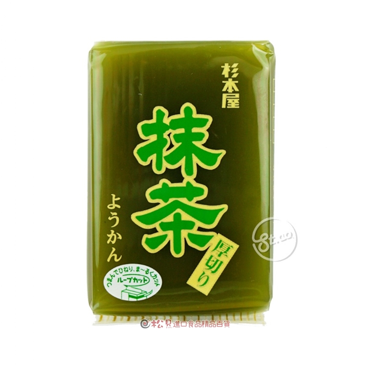松貝進口食品精品百貨
