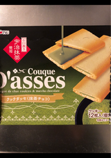 三立製菓 クックダッセ抹茶チョコ 12枚