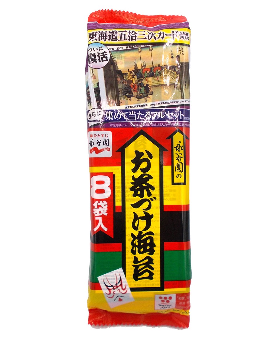Nagatanien Seaweed Chazuke 8packs