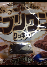 フルタ製菓 エブリワンバニラ&ココア 22枚