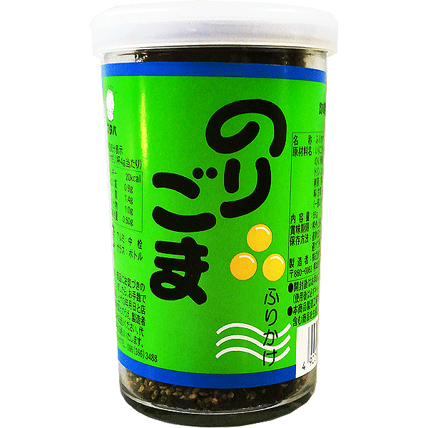 Futaba Instant Seasoning