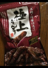 山脇製菓 極上黒糖かりんとうお茶付き 140g