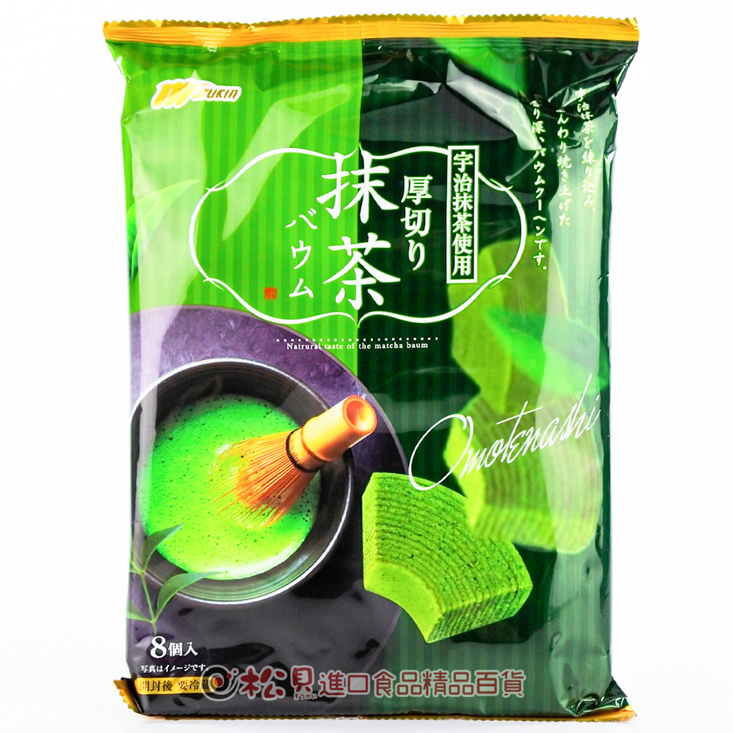 松貝進口食品精品百貨
