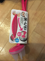 イノマタ化学 イノマタ なるほど米とぎ ピンク