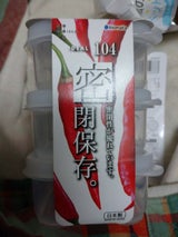 3 Pc Container