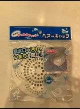 レック スルガ ヘアーキャッチ の口コミ・評判